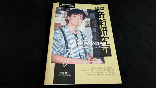 【中古：状態A】誰得奇術研究7