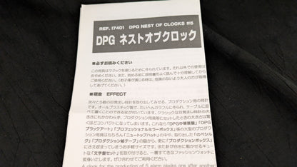 【中古：状態A】ネストオブクロック