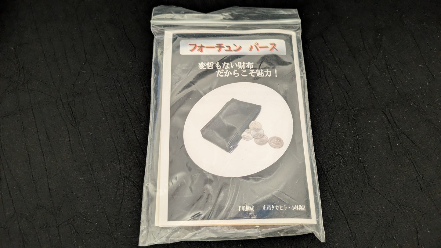 【中古：状態A】フォーチュン・パース