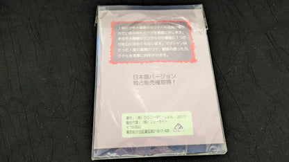 【中古：状態A】カクテル・セレクション