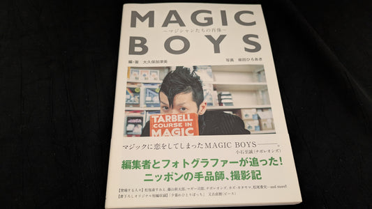 【中古：状態C】MAGIC BOYS