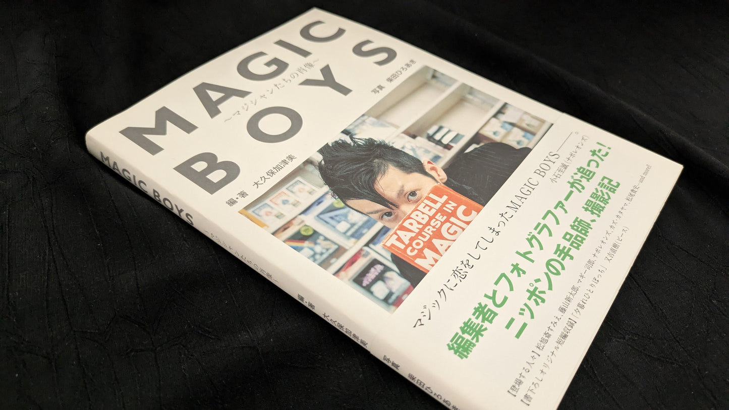 【中古：状態C】MAGIC BOYS