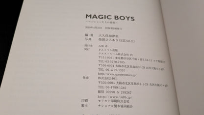 【中古：状態C】MAGIC BOYS