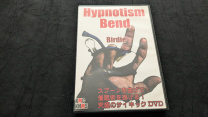 【中古：状態A】ヒプノティズム・ベンド