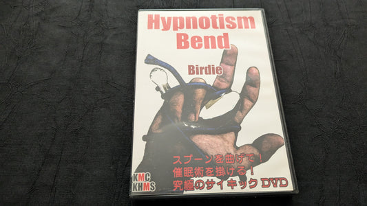 【中古：状態A】ヒプノティズム・ベンド