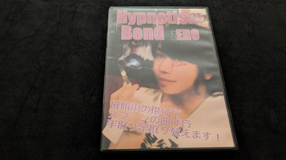 【中古：状態A】ヒプノティズム・ベンド ZERO