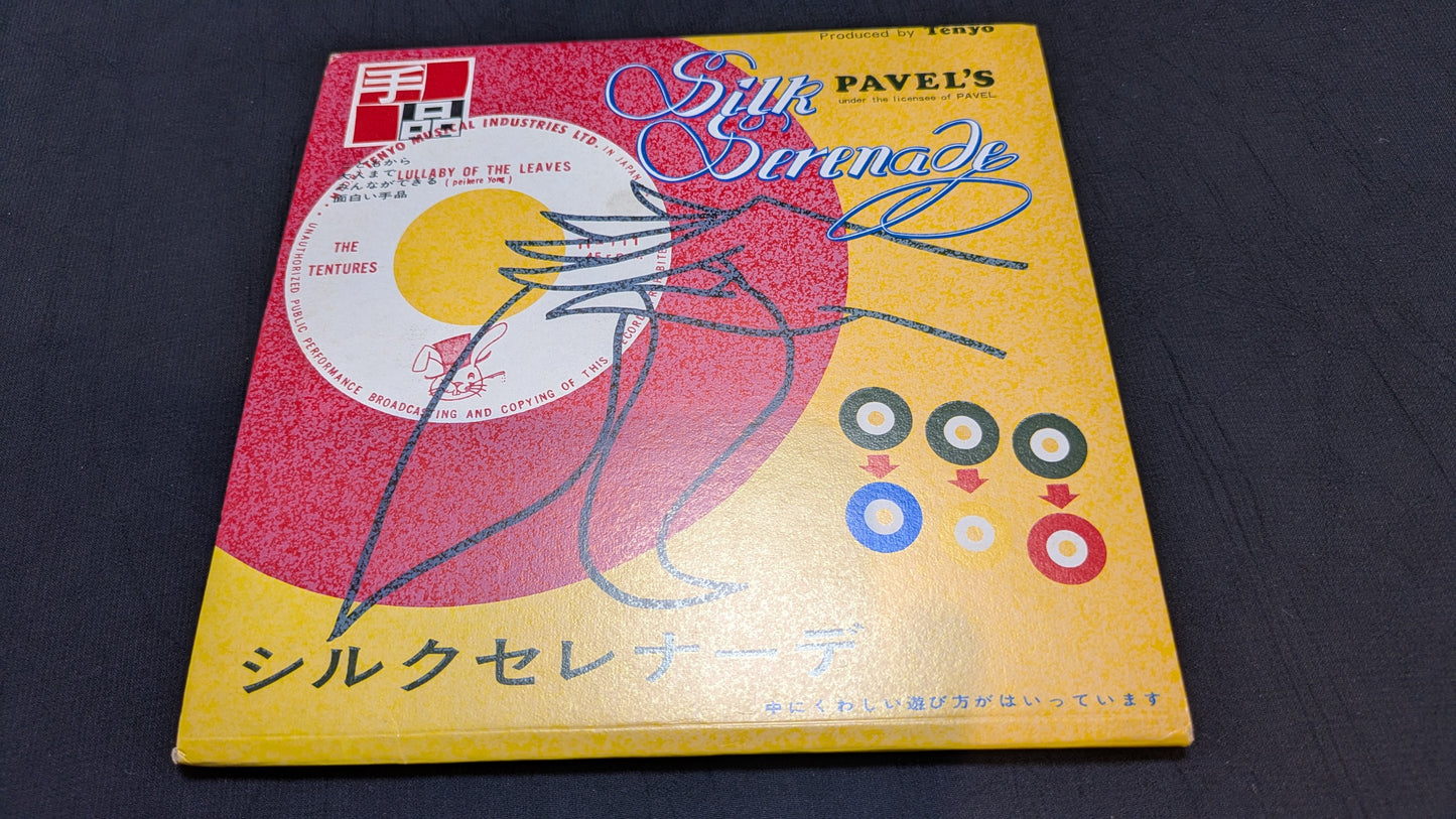 【中古：状態A】シルクセレナーデ