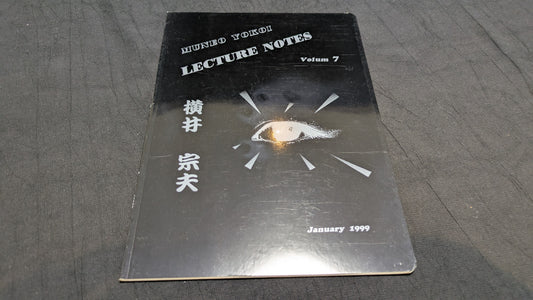 【中古：状態A】横井宗夫　LECTURE NOTES Volume 7