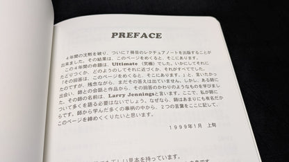 【中古：状態A】横井宗夫　LECTURE NOTES Volume 7