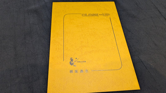 【中古：状態A】根尾昌志　CLOSE・・UP　レクチャーノート