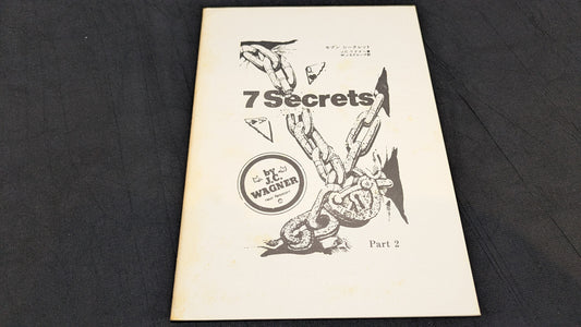 【中古：状態C】7Secrets Part 2 by J.C. WAGNER