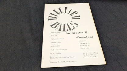 【中古：状態C】7Secrets Part 2 by J.C. WAGNER