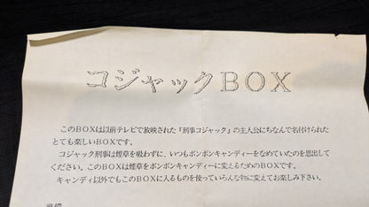 【中古：状態A】コジャックボックス
