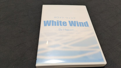 【中古：状態A】ホワイト・ウィンド