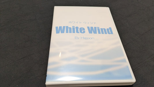 【中古：状態A】ホワイト・ウィンド