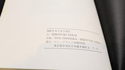 【中古：状態C】ニューゼネレーション＋α