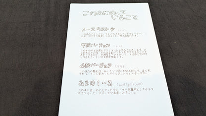 【中古：状態A】のじまきのカードマジック　オイルアンドウォーター編