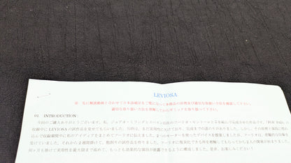 【中古：状態A】Leviosa - RED