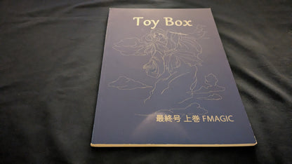 【中古：状態B】Toy BOX 最終号　上巻（冊子のみ）