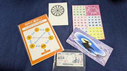 【中古：状態A】フォーサイト・５・トリック(2)