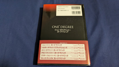 【中古：状態B】ONE DEGREE　ジョン・ガスタフェロー　カードマジック