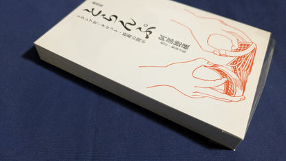 【中古：状態A】新装版とらんぷ―トランプ史・タロット・妖術の開示