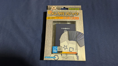 【中古：状態S】ハイパーESPカード