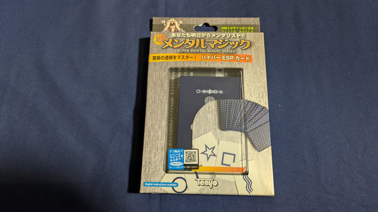 【中古：状態S】ハイパーESPカード