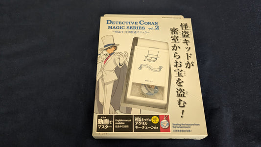 【中古：状態A】怪盗キッドの怪盗マジック