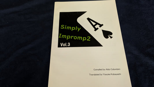 【中古：状態A】Simply Impromp2 Vol.3