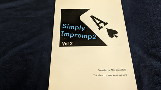 【中古：状態A】Simply Impromp2 Vol.2