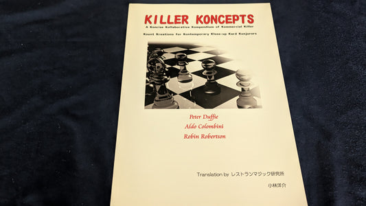 【中古：状態A】KILLER KONCEPTS