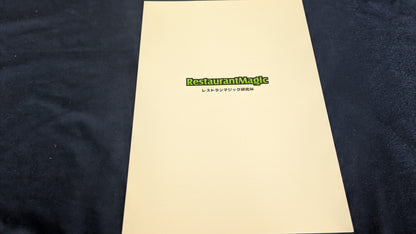 【中古：状態A】Baroque Cards日本語版冊子