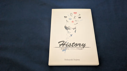 【中古：状態B】ヒストリー （History）〔野島伸幸カードマジック作品集
