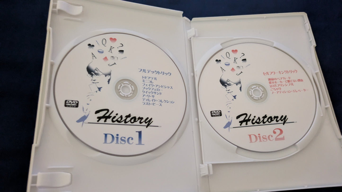 【中古：状態B】ヒストリー （History）〔野島伸幸カードマジック作品集