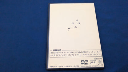 【中古：状態A】PLAY TIME by AKIRA IMANISHI