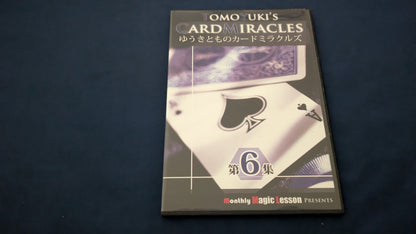 【中古：状態A】ゆうきとものカードミラクルズ・第６集