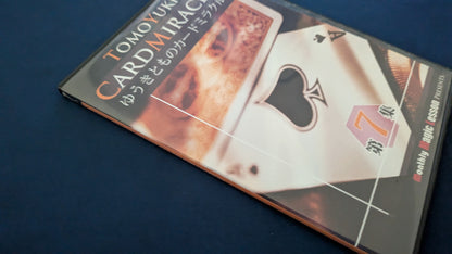 【中古：状態A】ゆうきとものカードミラクルズ・第７集