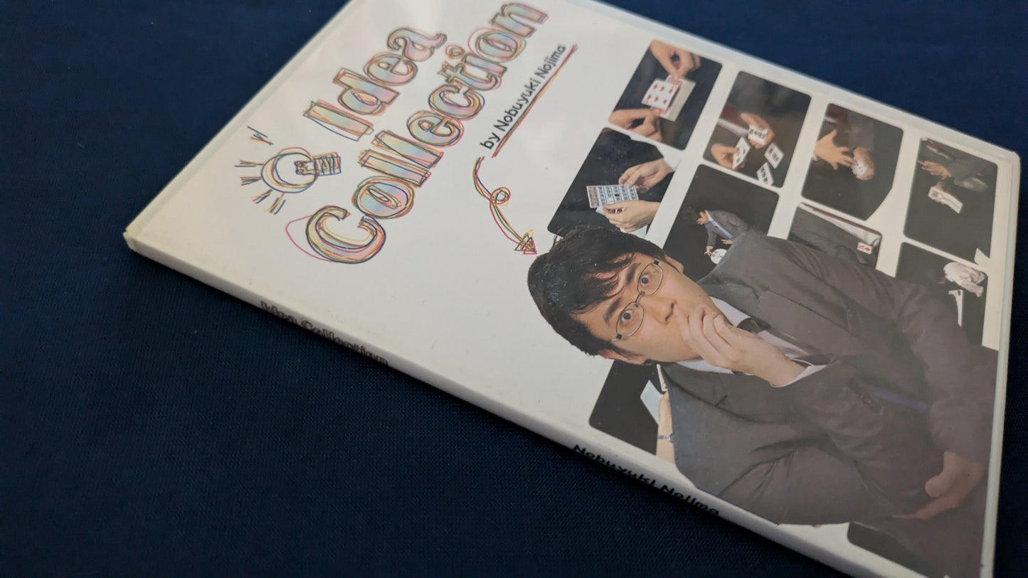 【中古：状態A】アイデア・コレクション