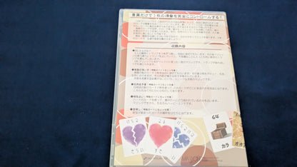 【中古：状態A】235 by野島伸幸（DVDのみ）