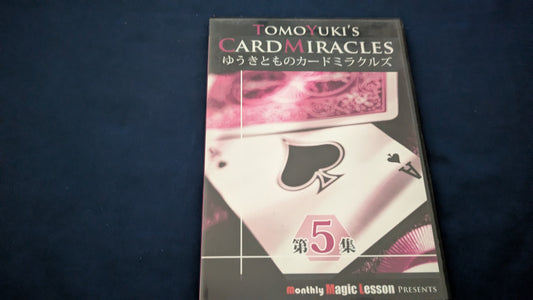 【中古：状態A】ゆうきとものカードミラクルズ・第５集