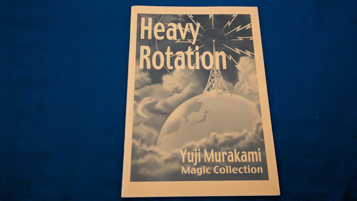 【中古：状態A】ヘビー・ローテーション〜Yuji村上 (冊子のみ)
