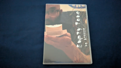 【中古：状態A】Empty Tone　By KISSER