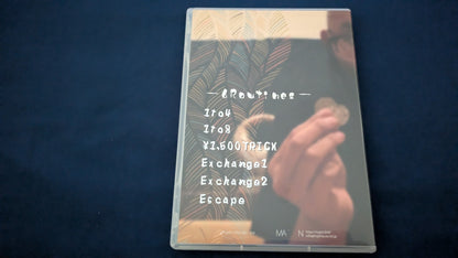 【中古：状態A】Empty Tone　By KISSER