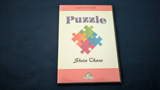 【中古：状態A】Puzzle　岡野将太