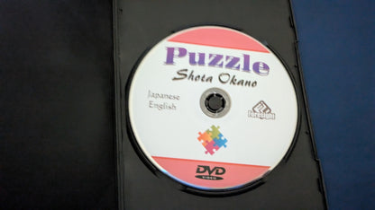 【中古：状態A】Puzzle　岡野将太