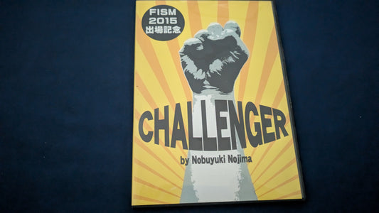 【中古：状態A】CHALLENGER　野島伸幸