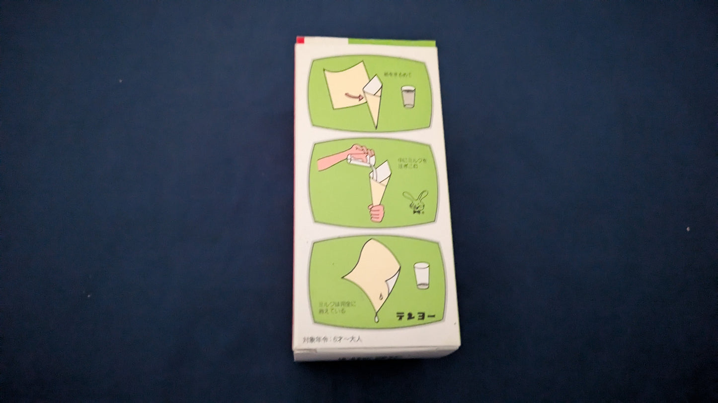 【中古：状態A】消えるミルク
