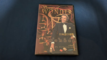 【中古：状態A】ビジョンズ・オブ・ワンダー　第１巻