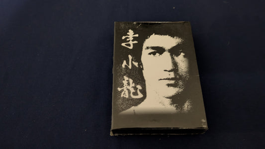 【中古：状態S】ブルース・リー トランプ 李小龍